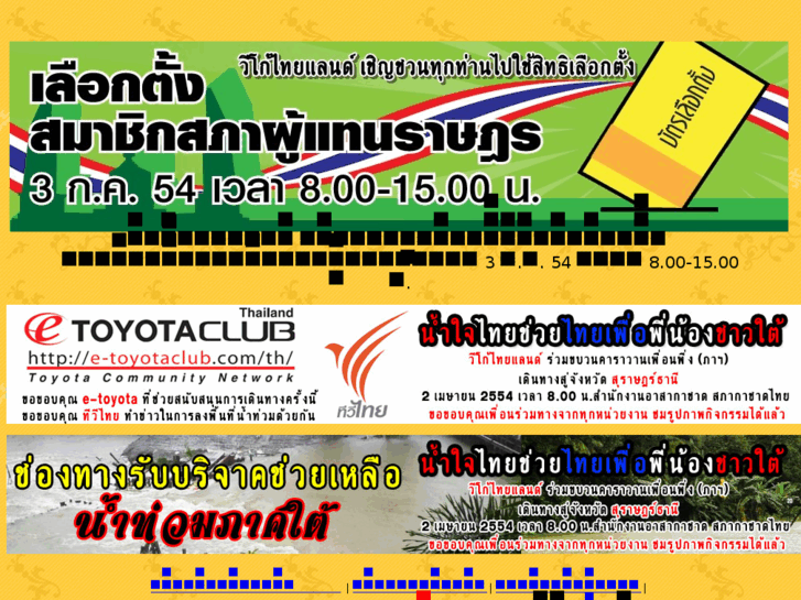 www.vigothailand.com