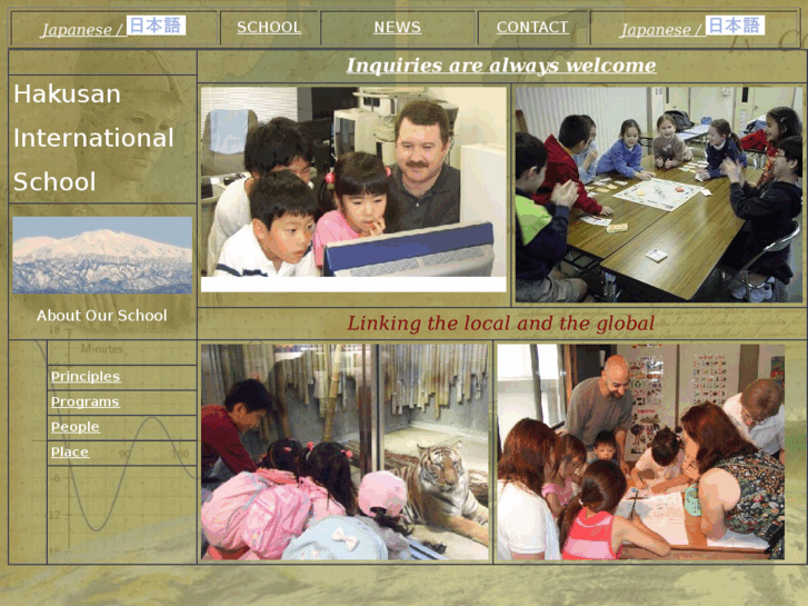 www.hakusaninternationalschool.com