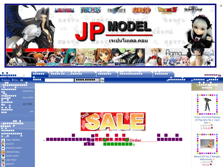 www.jp-model.com