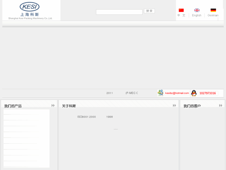 www.kesi-ch.com
