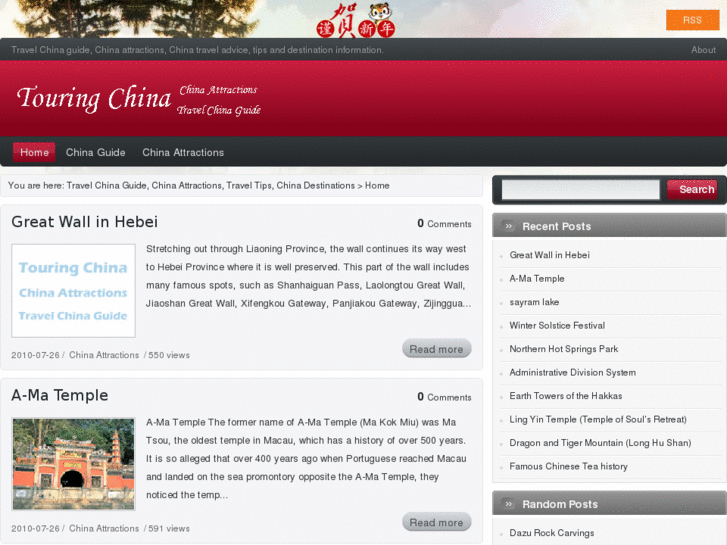 www.touring-china.com