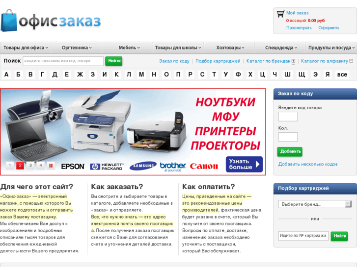 www.vison-mart.org