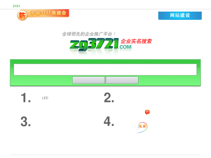 www.gd3721.net