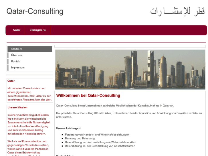 www.katar-consulting.com