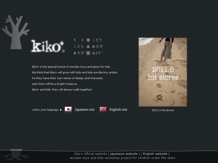 www.kiko-kids.com