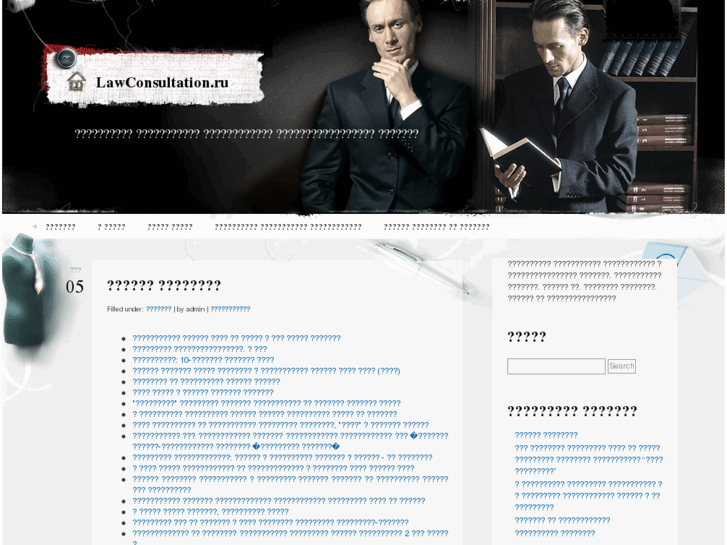 www.lawconsultation.ru