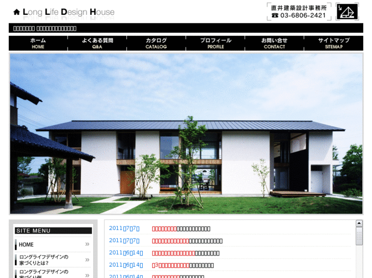 www.longlife-arc.jp