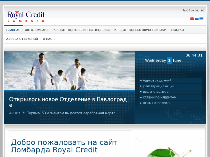 www.royalcredit.info