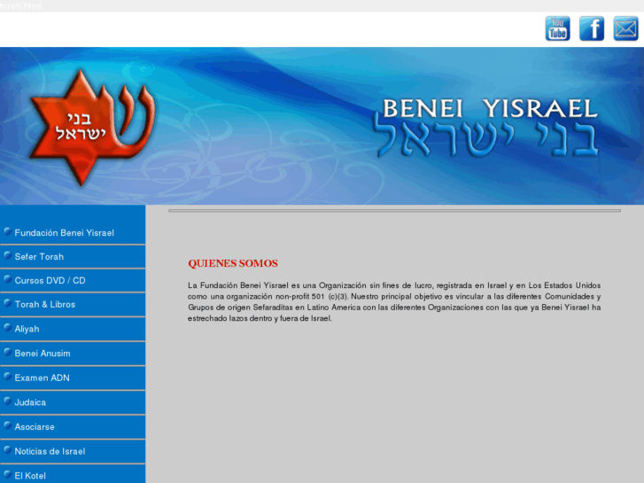 www.beneiyisrael.org
