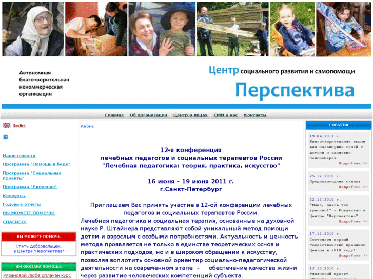 www.centr-perspektiva.ru