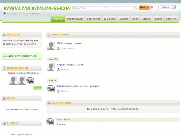 www.forummaximum.net