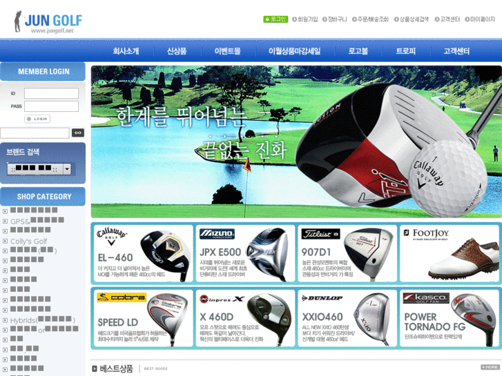 www.jungolf.net
