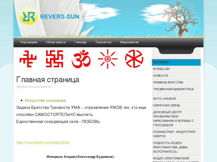 www.revers-sun.fi