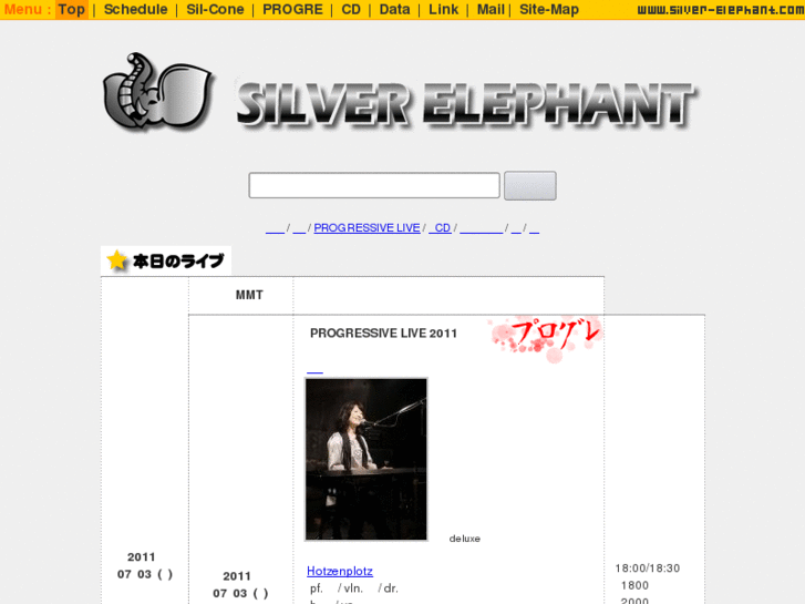 www.silver-elephant.com