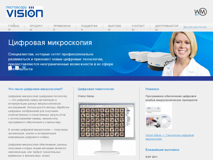 www.vision-at.ru