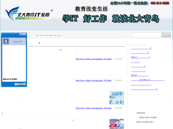 www.24hpx.cn