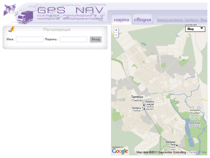 www.gps-nav.info