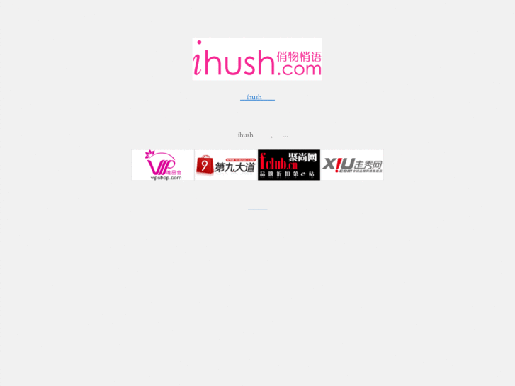 www.hush-ihush.com