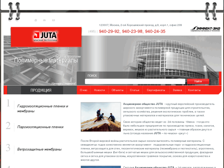 www.juta.ru