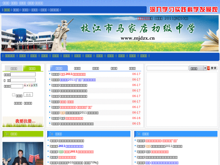 www.mjdzx.cn