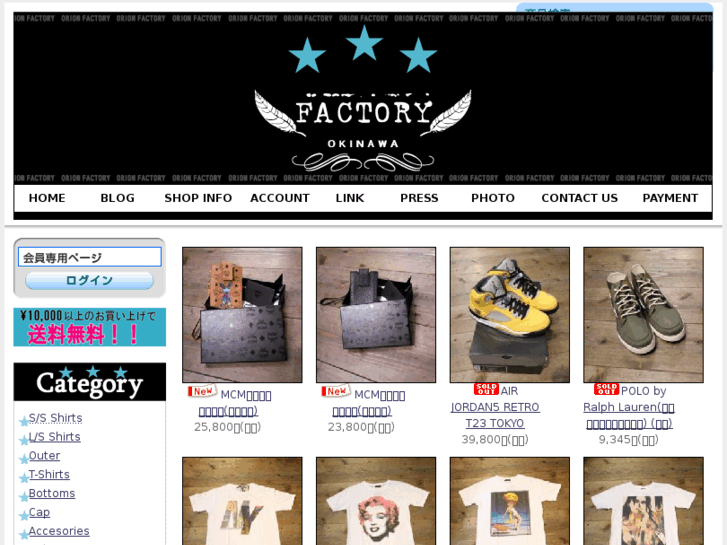 www.orion-factory.com