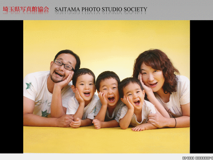 www.photo-saitama.com