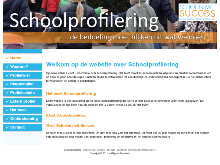 www.schoolprofiel.com