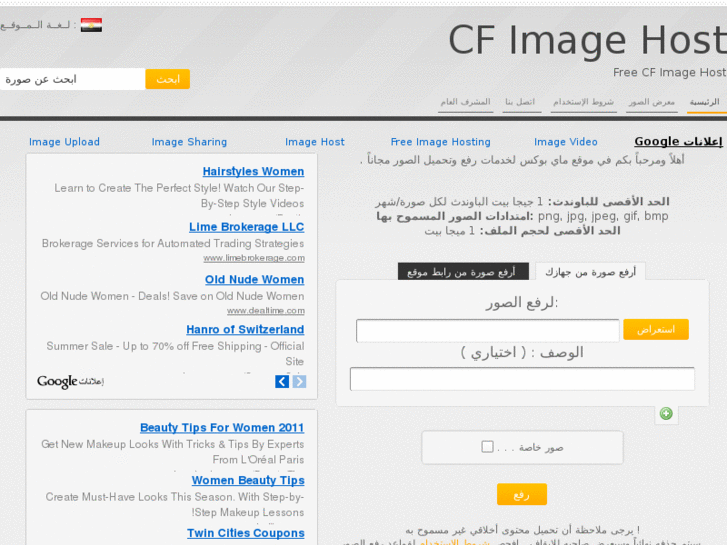www.women-ar.com