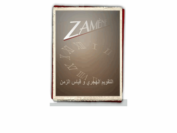 www.zamene.net