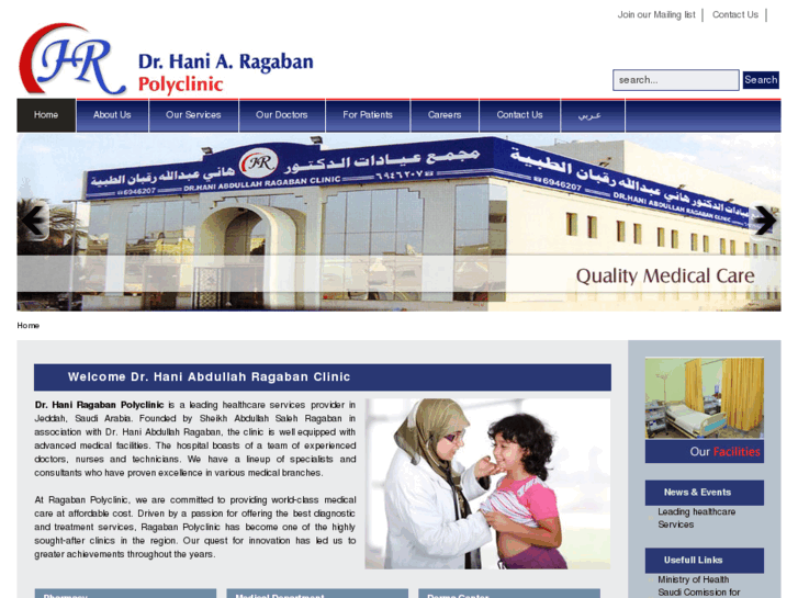 www.dr-hrclinic.com