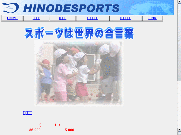 www.hinodesports.com