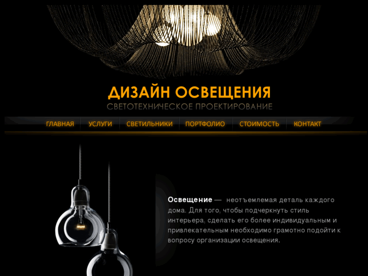 www.light-designer.com