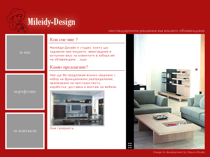 www.mileidydesign.com