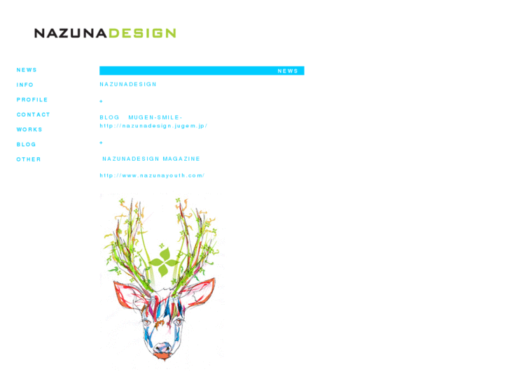 www.nazunadesign.com