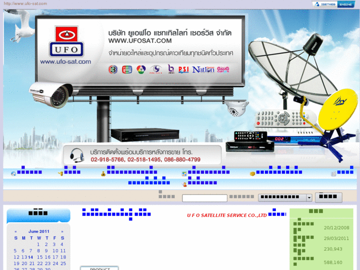 www.ufo-sat.com