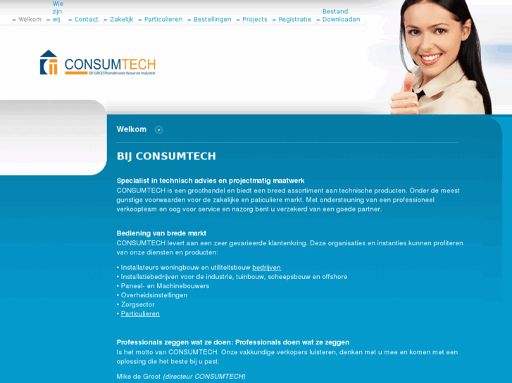 www.consumtech.com