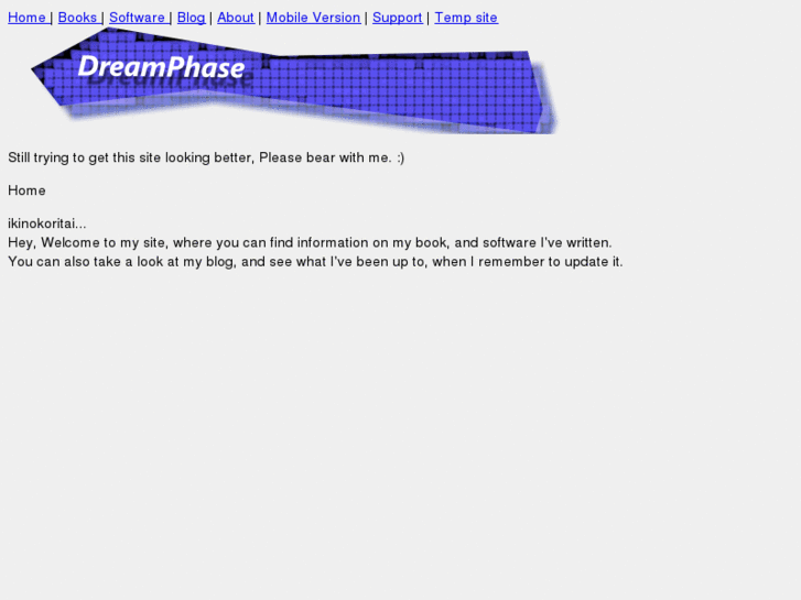 www.dream-phase.net