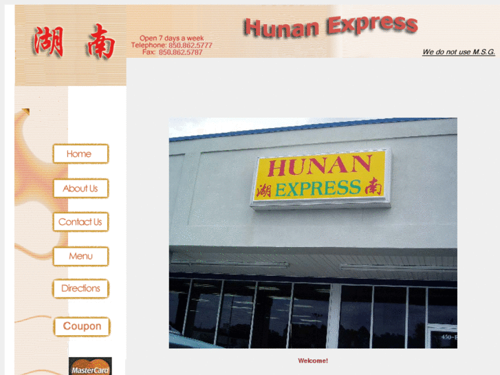 www.hunanexpressfl.com