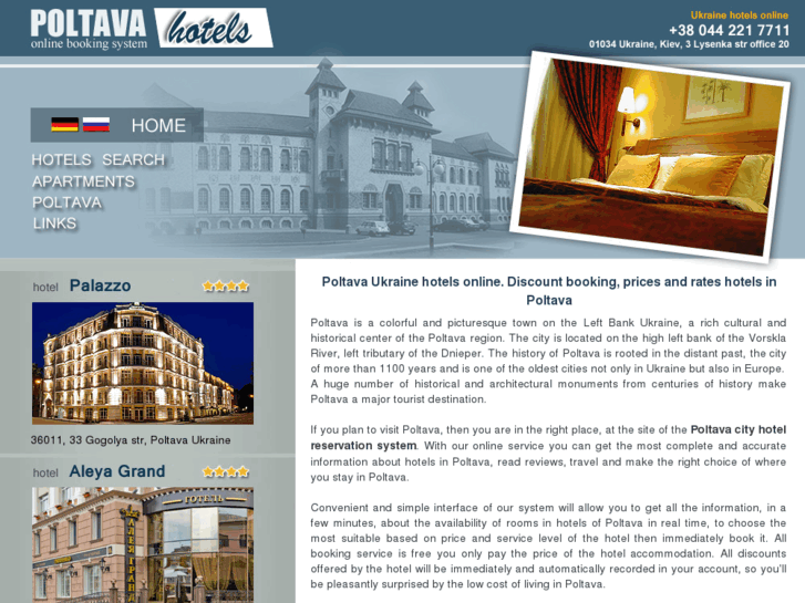 www.poltavahotels.net