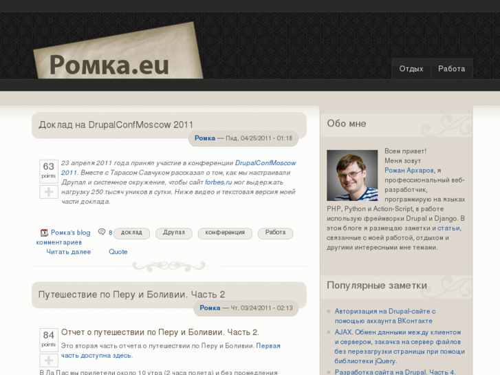 www.romka.eu