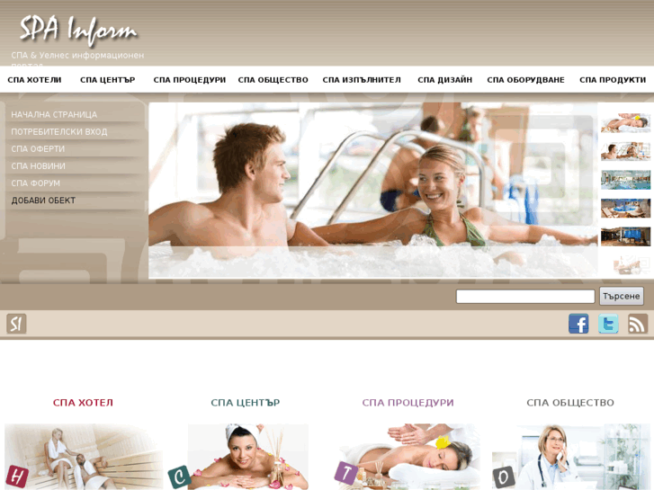www.spainform.com
