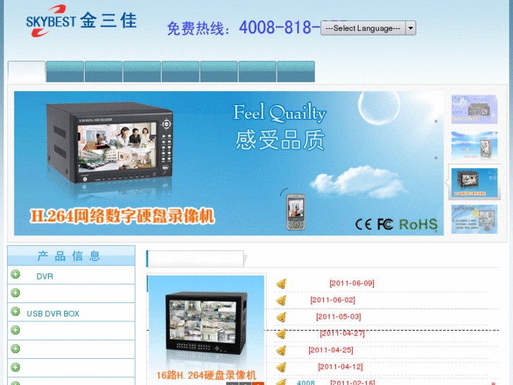 www.cn-dvr.com