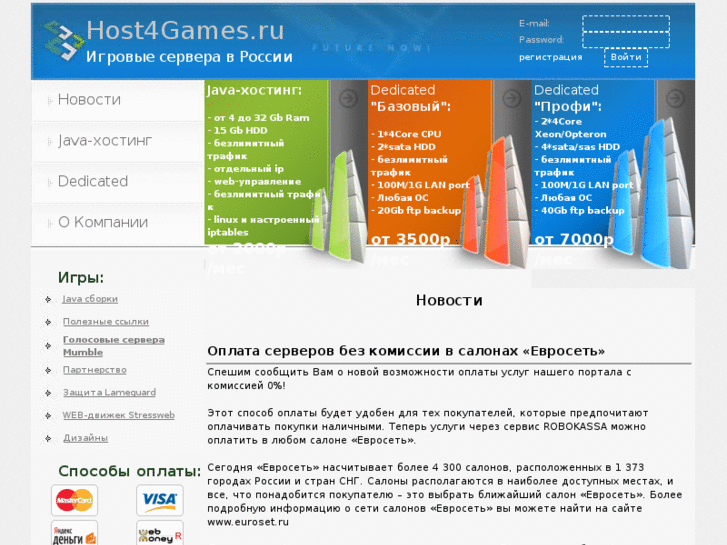 www.host4games.ru