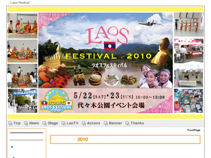 www.laos-festival.info