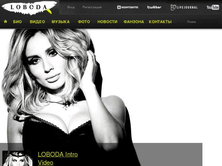 www.loboda.com