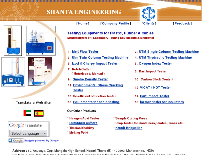 www.shantaengineering.com