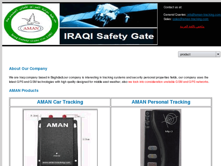 www.aman-tracking.com