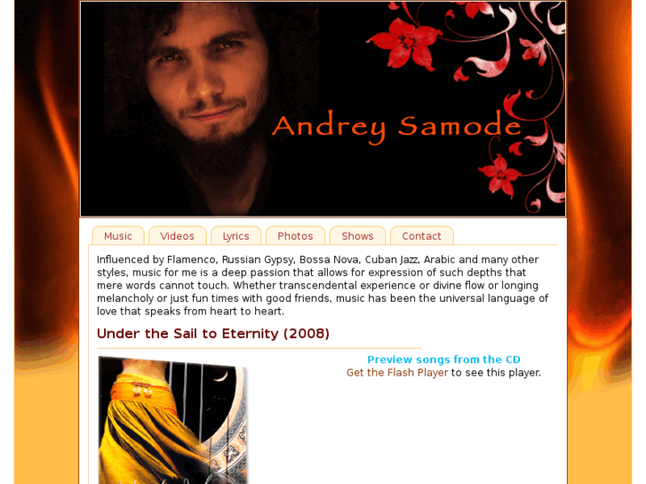 www.andreymusic.com