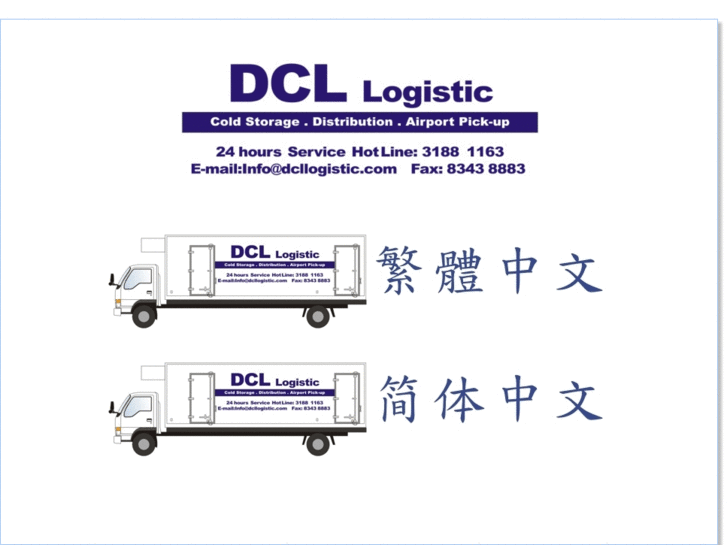 www.dcllogistic.com