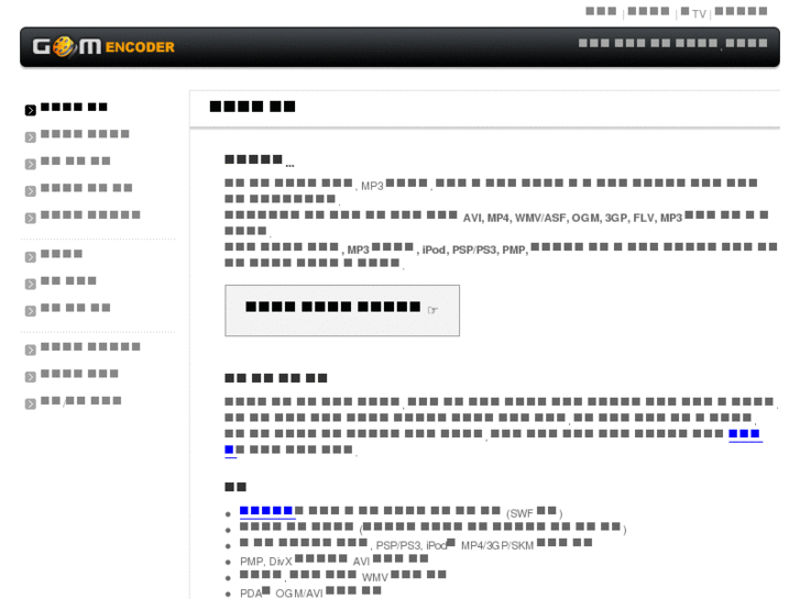 www.gomencoder.com